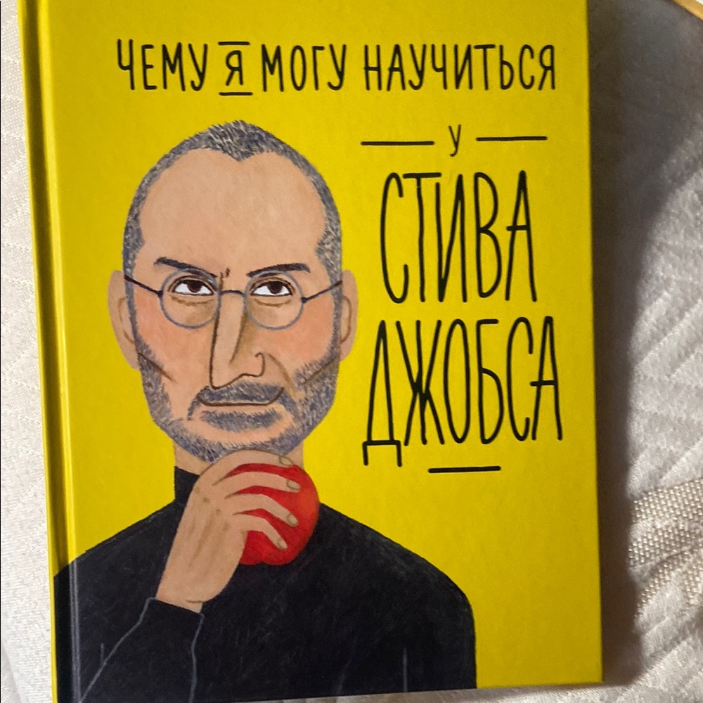 Russian book for kids